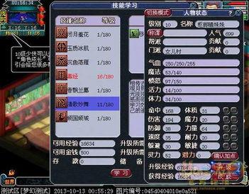 最新爆料快报,揭秘重大事件背后惊人真相